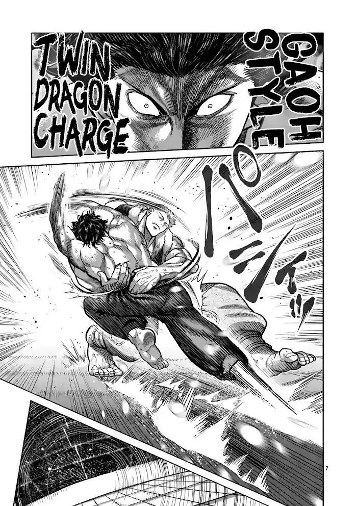 Kengan Omega Chapter 83 image 07_optimized